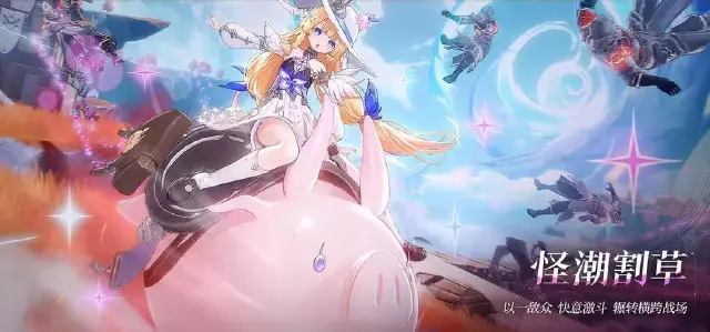 二重螺旋摇曳菇能力是什么 二重螺旋摇曳菇详细介绍图片