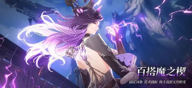 二重螺旋月石技术是什么 二重螺旋月石技术详细介绍图片