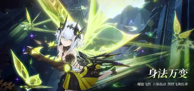 二重螺旋战斗技巧是什么 二重螺旋战斗技巧详细解析图片