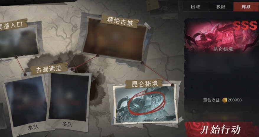 超自然行動(dòng)組小抄昆侖秘境 超自然行動(dòng)組新地圖昆侖秘境路線一覽