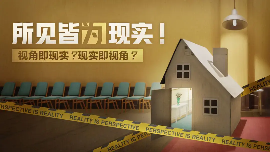 超阈限空间电脑版怎么下 超阈限空间电脑版下载地址图片