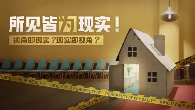 超阈限空间电脑版怎么下 超阈限空间电脑版下载地址图片