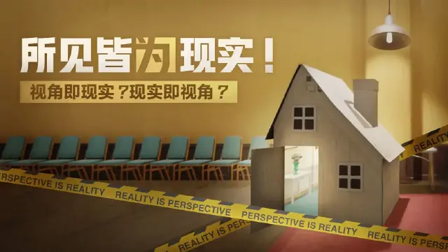 超阈限空间电脑版怎么下 超阈限空间电脑版下载地址图片