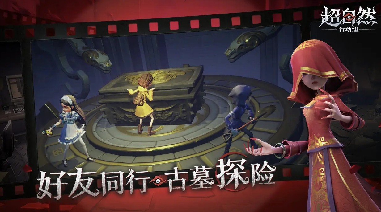 超自然行動(dòng)組四隊(duì)地圖怎么玩 超自然行動(dòng)組四隊(duì)地圖路線分享