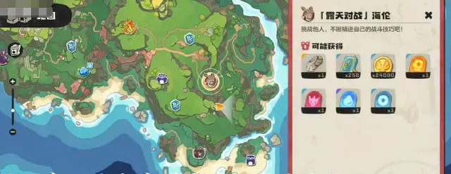 洛克王国世界海伦怎么打 洛克王国世界露天对战海伦攻略图片