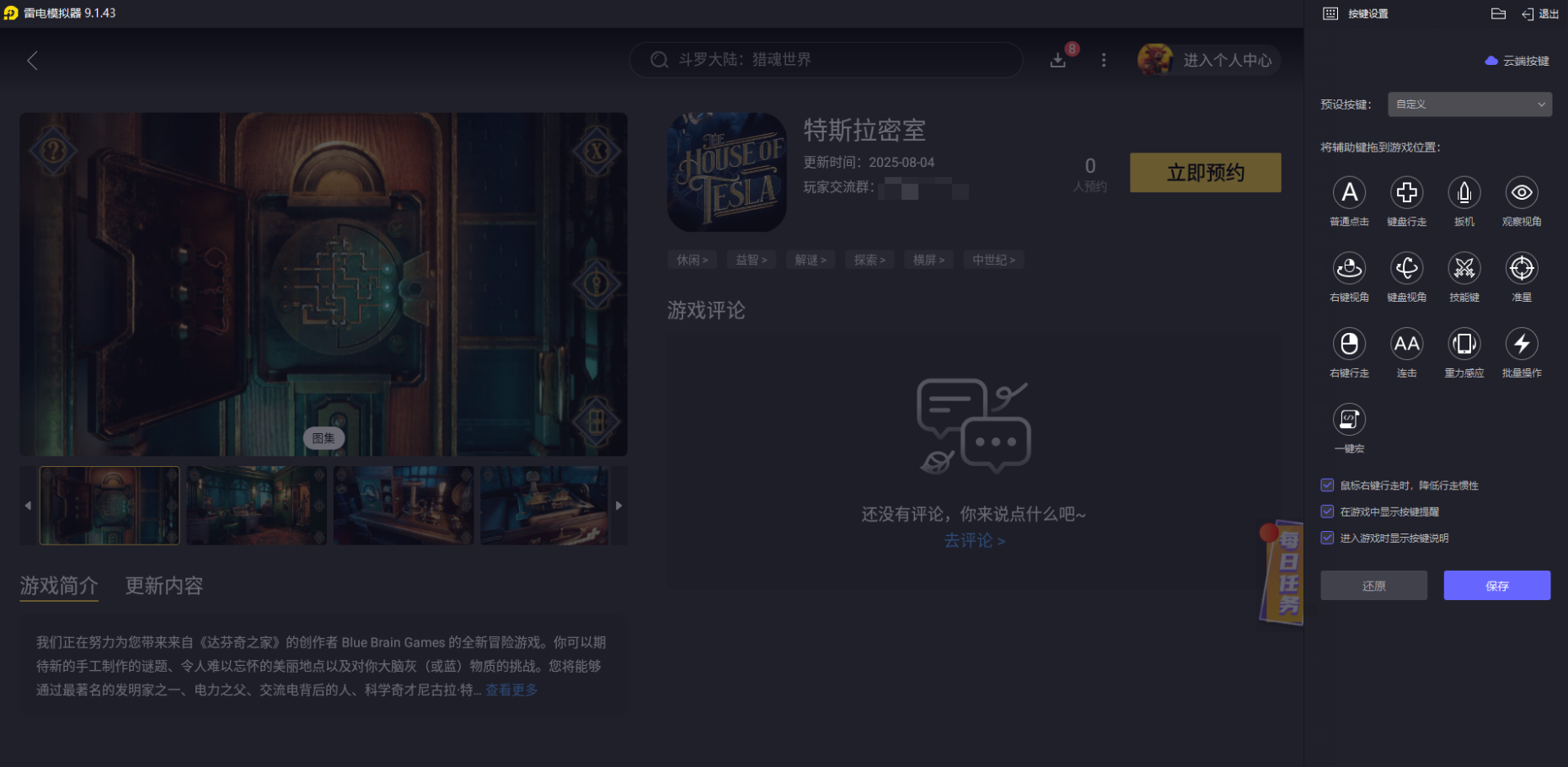 img_1754304830582.png