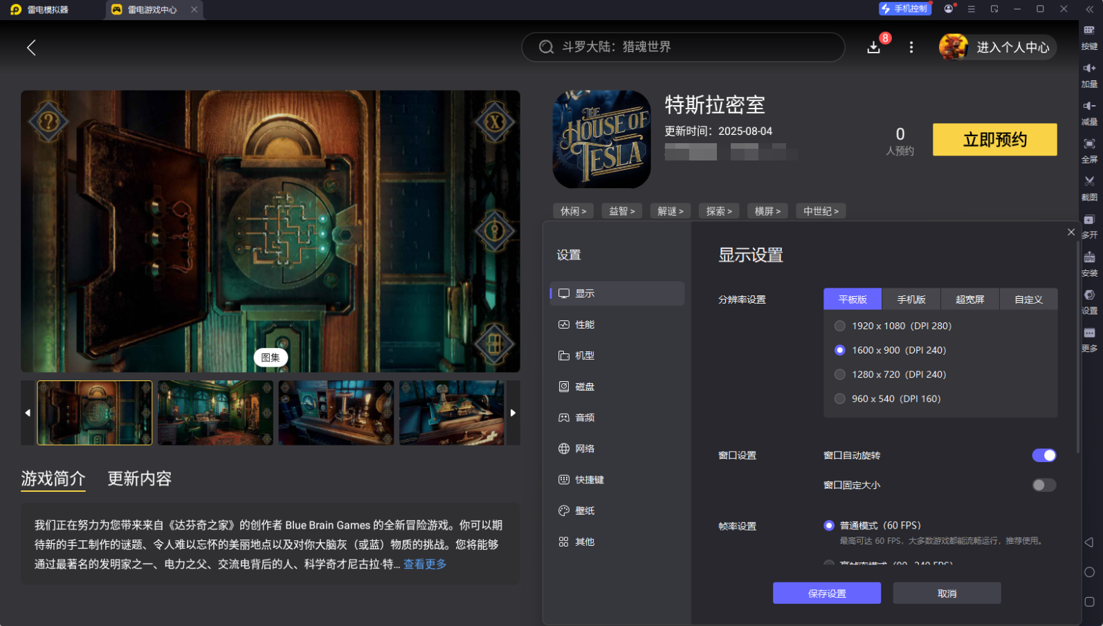 img_1754304872757.png