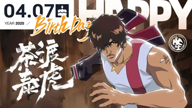 境界刀鸣茶渡技能详解 境界刀鸣茶渡详细介绍图片