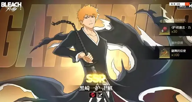 境界刀鸣抽卡机制 境界刀鸣抽卡策略图片