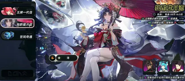 异环时间的魔女是什么 异环时间的魔女详细介绍图片