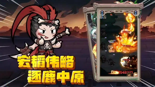 我守护的家园模拟器推荐 我守护的家园有模拟器吗图片