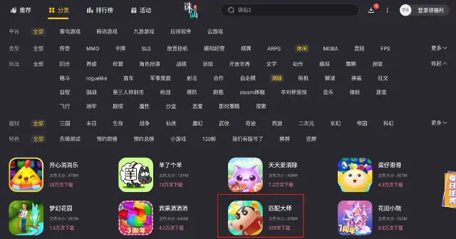 类似匹配大师的游戏有哪些 休闲益智游戏一览图片