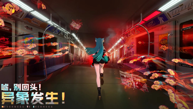 异环怎么升级 异环升级攻略图片