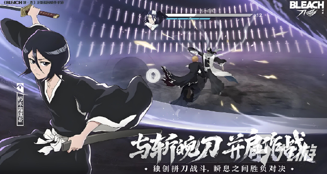 境界刀鸣武器刻印系统介绍 境界刀鸣武器刻印如何获取图片