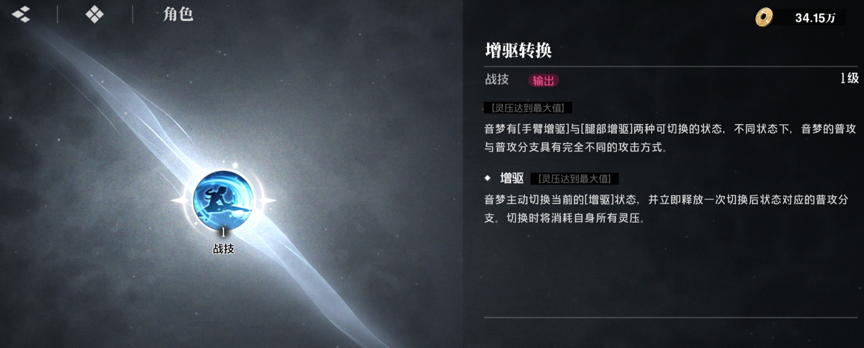 img_1754449054479.png