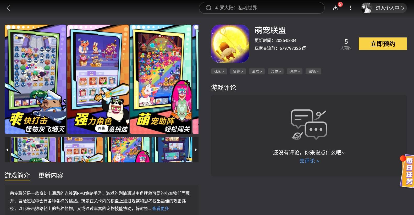 img_1754470171171.png