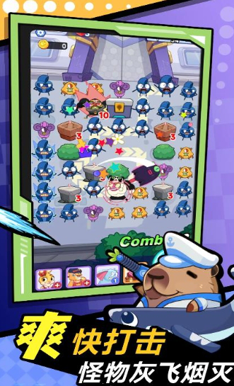 萌宠联盟预约下载地址在哪 萌宠联盟预约下载推荐图片