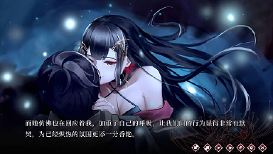 葬花暗黑桃花源下载渠道在哪 葬花暗黑桃花源下载推荐图片