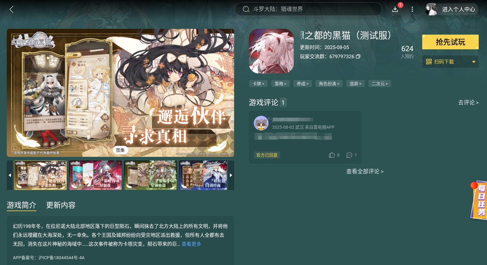 img_1754471334161.png