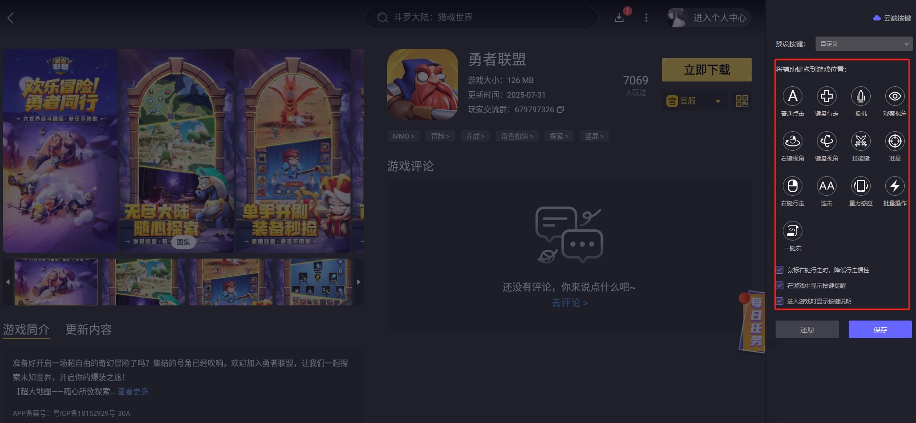 img_1754471846705.png