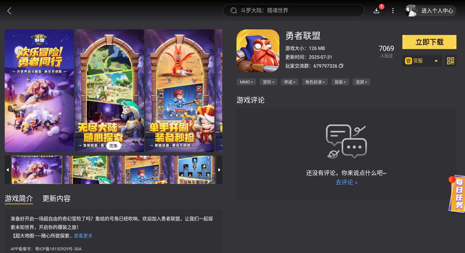 img_1754471853322.png
