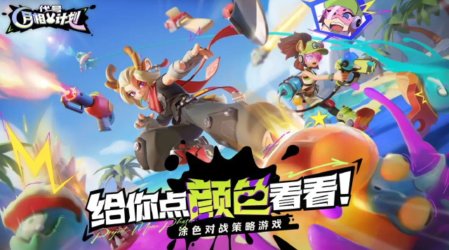 代号月相计划弥克斯怎么玩 代号月相计划弥克斯玩法介绍图片