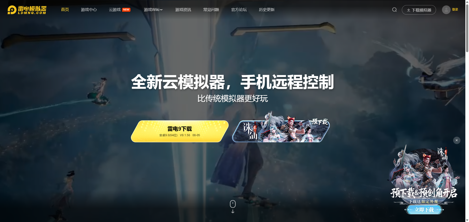 img_1754474173888.png