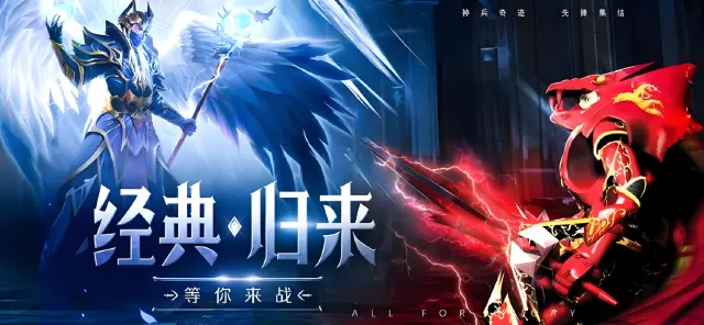 神兵奇迹电脑版下载教程 神兵奇迹电脑版怎么下载好图片