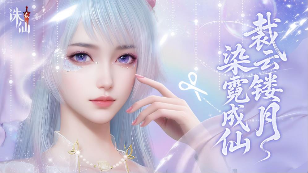 誅仙2手游怎么切換職業(yè) 誅仙2手游職業(yè)怎么切換