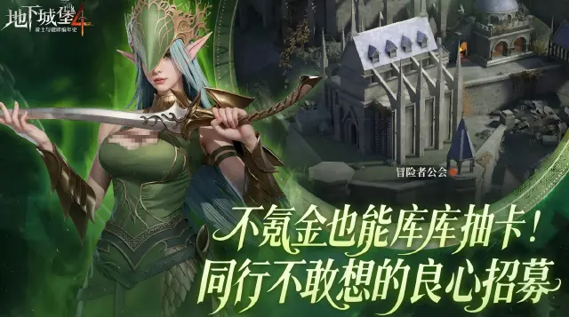 地下城堡4下载入口在哪 地下城堡4下载入口一览图片