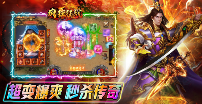 瘋狂征戰(zhàn)電腦版怎么下 瘋狂征戰(zhàn)PC版下載指南