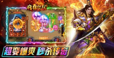 疯狂征战电脑版怎么下 疯狂征战PC版下载指南图片