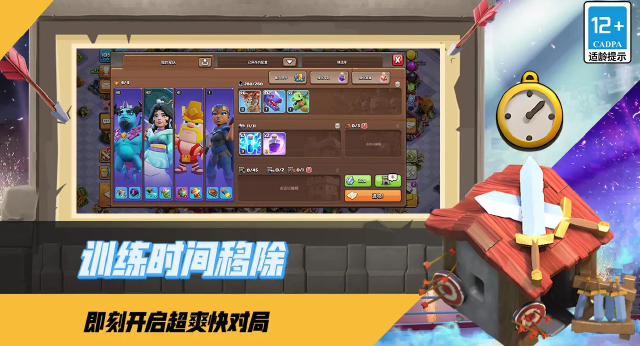 部落冲突回归奖励有哪些 部落冲突回归奖励一览图片