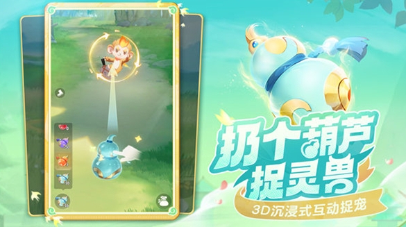 靈獸大冒險(xiǎn)下載渠道推薦 靈獸大冒險(xiǎn)在哪下載