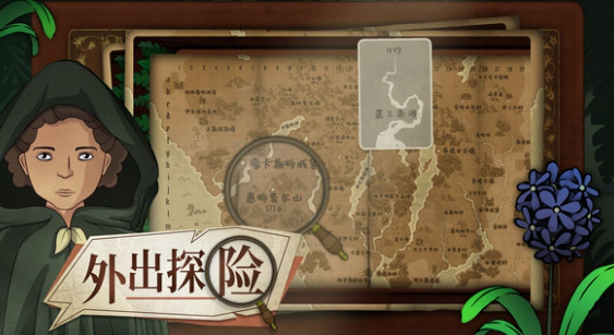 奇异园艺下载地址在哪 奇异园艺下载推荐图片