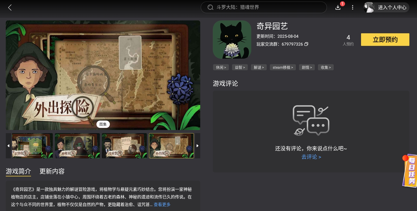 img_1754557832766.png
