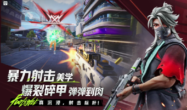 远光84下载地址在哪 远光84下载地址推荐图片