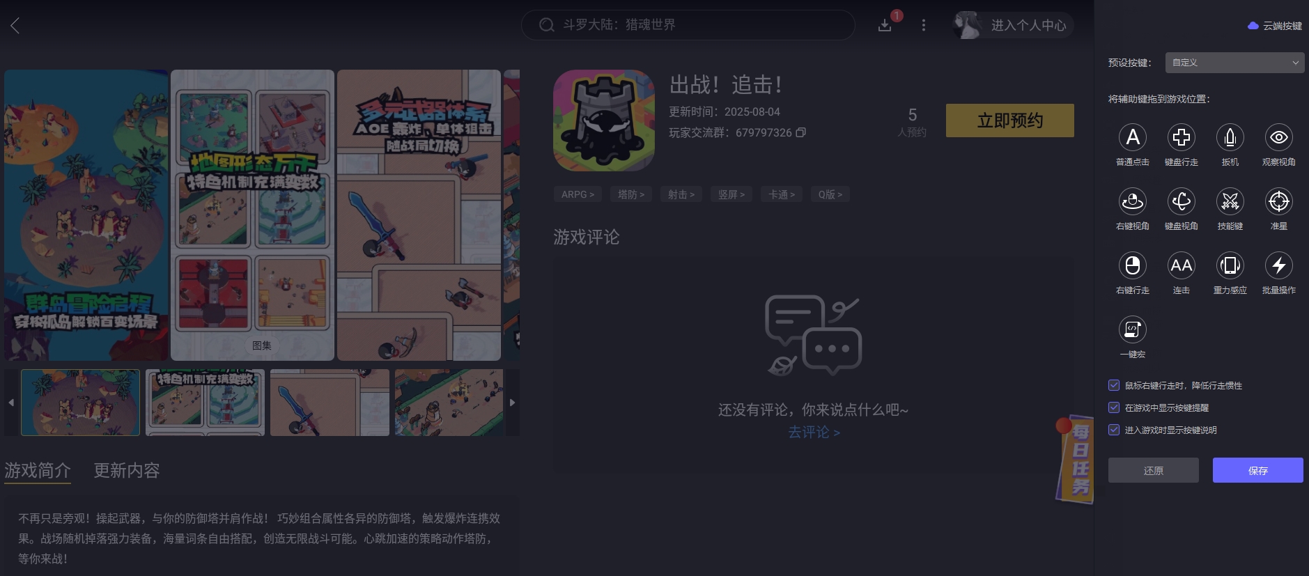 img_1754558916383.png