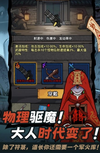 代號貧道搜打撤預(yù)約下載在哪里 代號貧道搜打撤預(yù)約下載渠道介紹