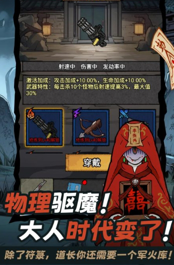 代号贫道搜打撤预约下载在哪里 代号贫道搜打撤预约下载渠道介绍图片