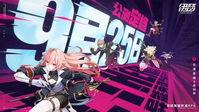 伊瑟兑换码在哪里输入 伊瑟兑换码怎么用图片