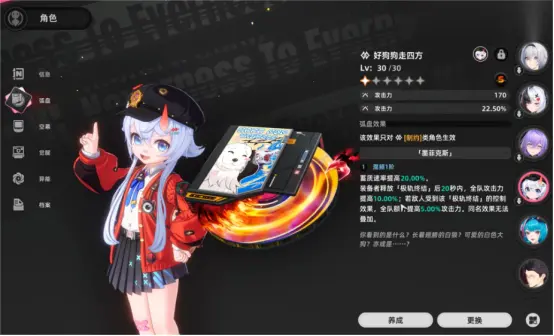 异环早雾怎么打 异环早雾打法攻略图片