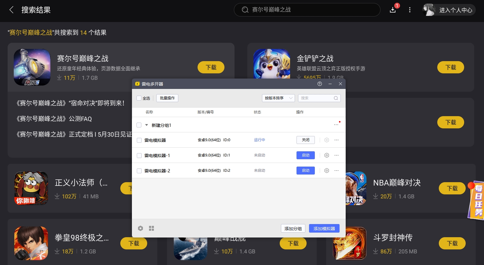 img_1754643555962.png