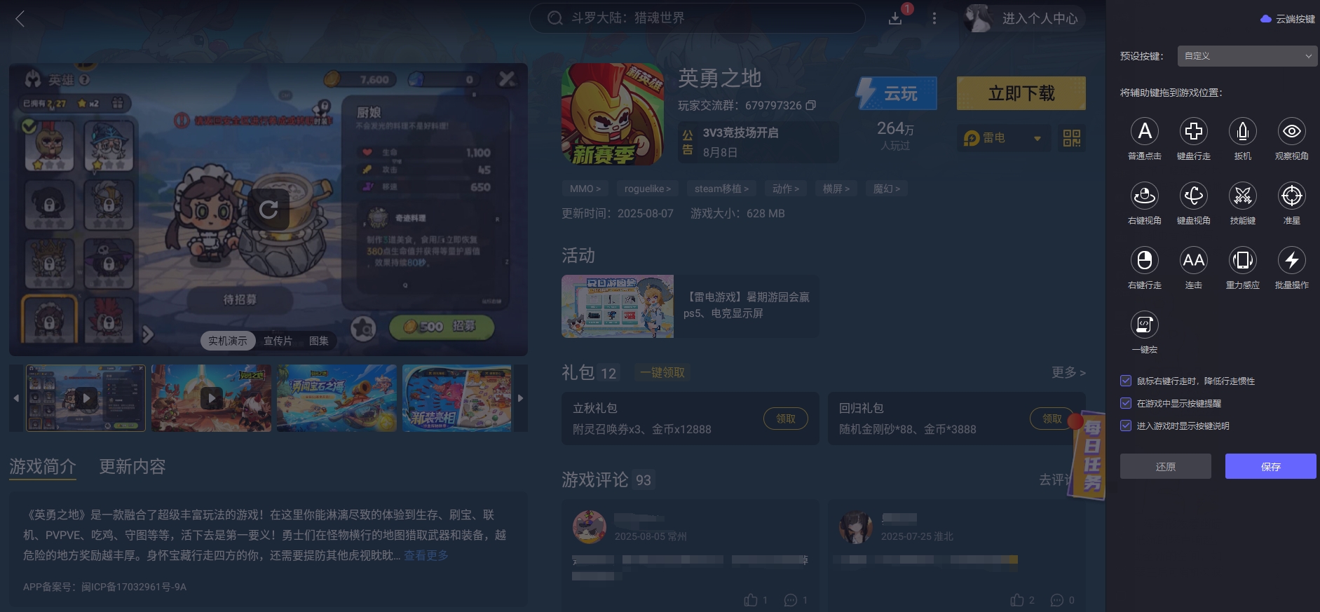 img_1754643714123.png