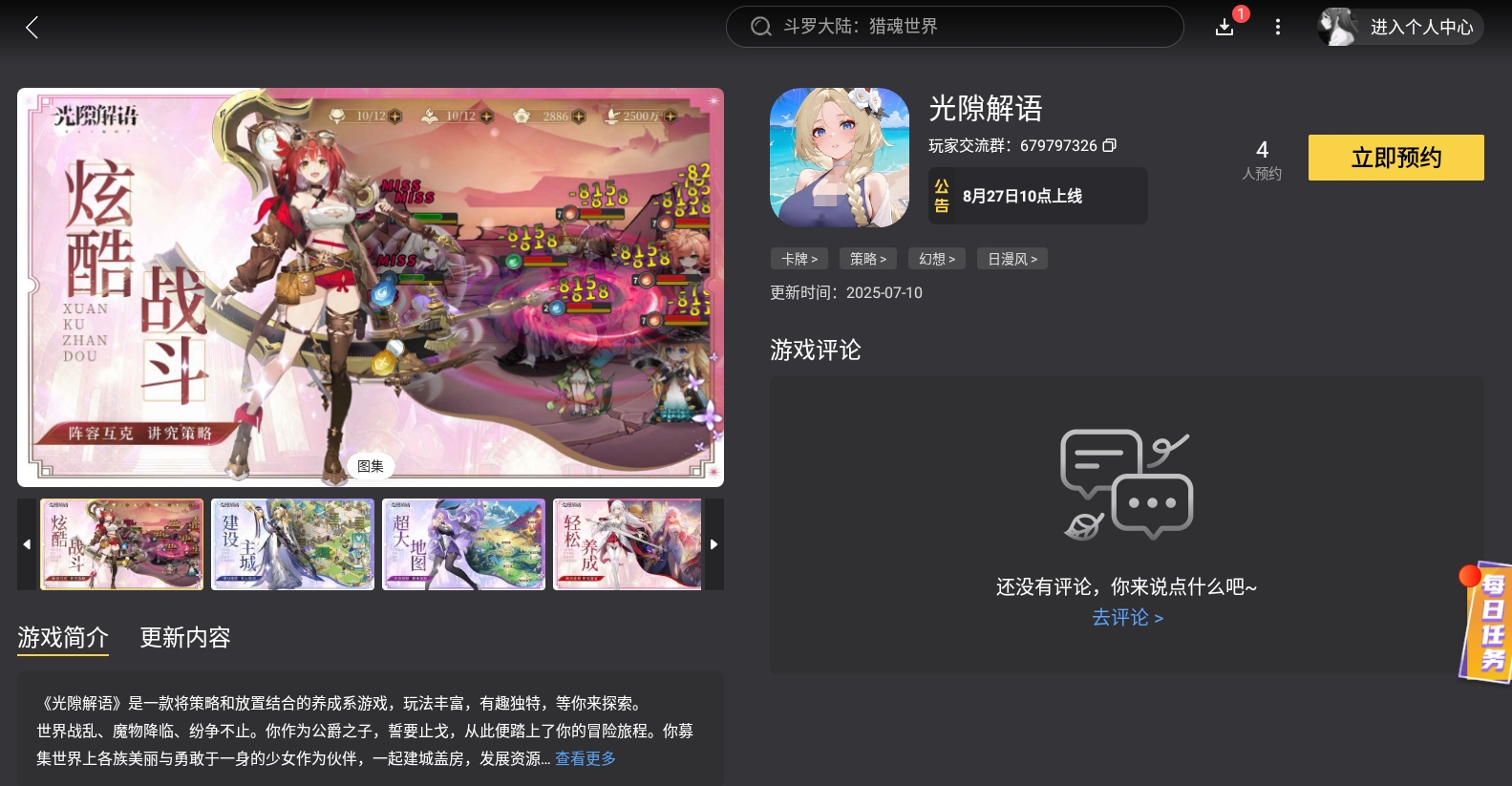 img_1754644198908.png