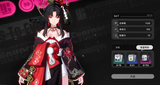 异环浔技能介绍 异环浔入门攻略图片