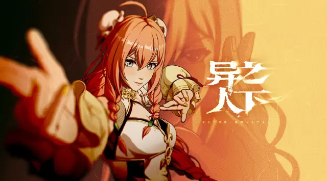 异人之下手游锤砰砰怎么样 异人之下手游锤砰砰攻略图片