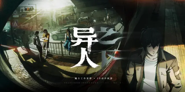 异人之下手游大招有哪些类型 异人之下手游大招玩法攻略图片