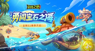 英勇之地海灵琴主介绍 英勇之地海灵琴主挑战策略图片