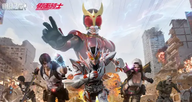 明日之后假面骑士联动内容 明日之后假面骑士联动玩法图片